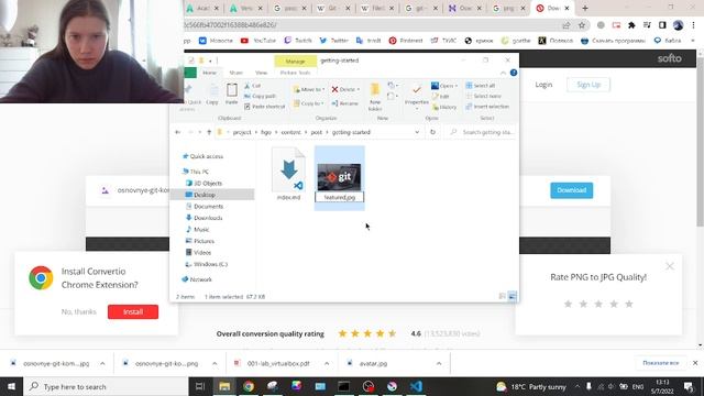 Проект 2 вид 1