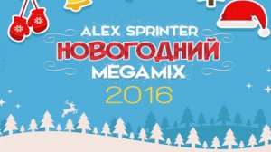 Russian Megamix 2016 (RUS HITS 2015) - DJ Alex Sprinter