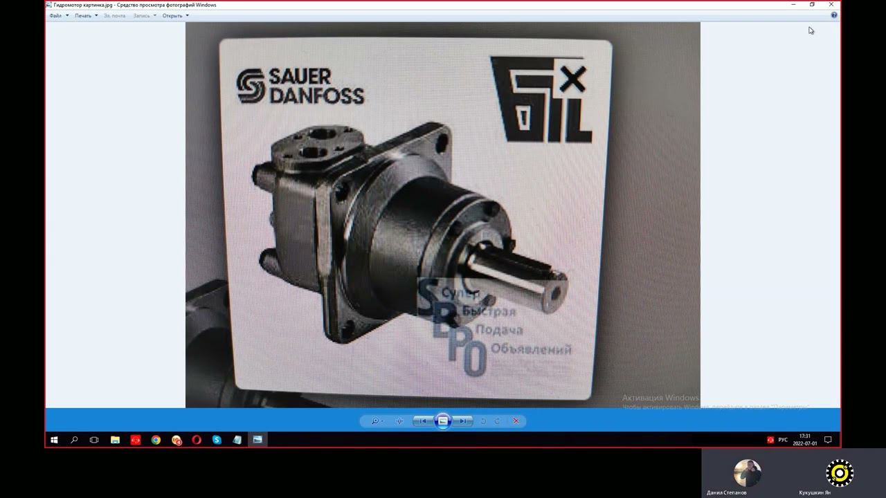 Обзор нашей СРМ Логисты