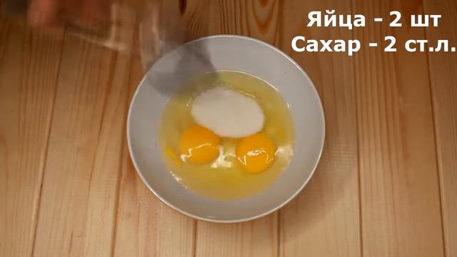 Вкусные и простые ПП ПАНКЕЙКИ / Самый абалденный рецепт / СМОТРЕТЬ