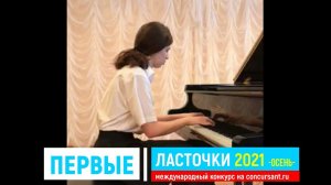 Б.Годар «Ласточки»/ Садошук София/ Фортепиано | ПЕРВЫЕ ЛАСТОЧКИ