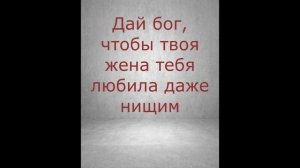 Евгений Евтушенко    Дай бог!