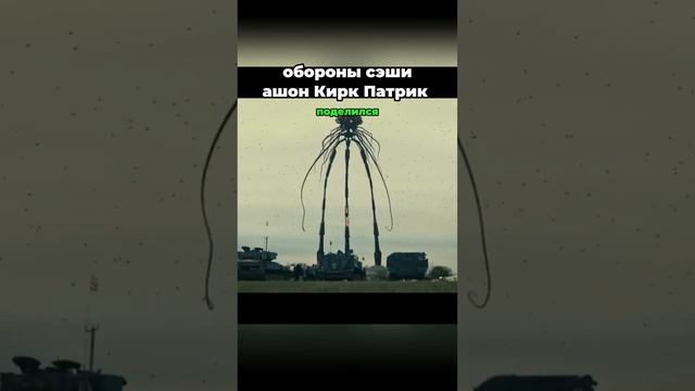 К нам летят пришельцы!