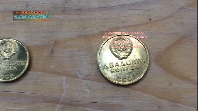 самые редкие и дорогие монеты СССР советские монеты России год номинал most rare and expensive coin