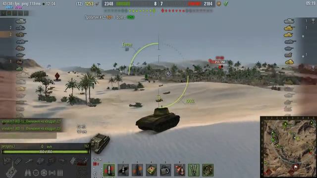 WOT Т-67 Не дали воина #184 смотреть онлайн