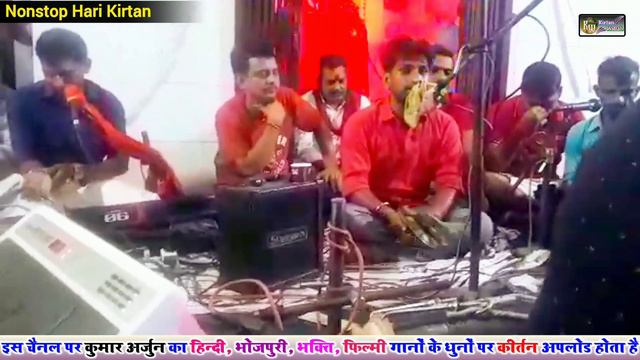 #Kumar Arjun #Nonstop Kirtan 2023 | #कुमार_अर्जुन का नॉनस्टॉप कीर्तन वीडियो | hare rama hare krishn смотреть онлайн