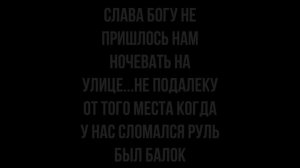 Чукчи экстремалы. Жесть!