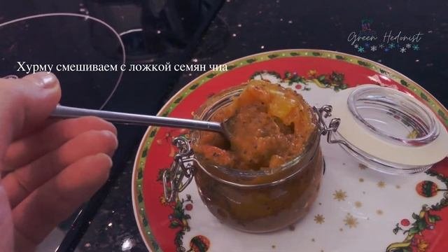 Пшенная каша с карамельной хурмой. ЗИМНИЕ ЗАВТРАКИ