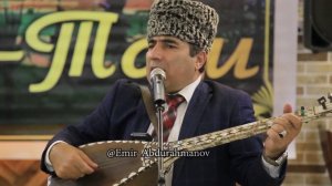 Ашукь Шемшир - Лезги чил