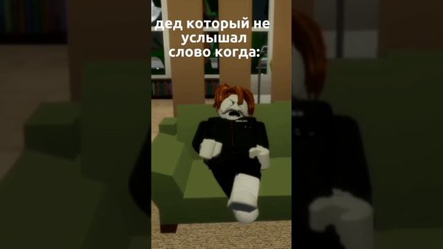 флаг ссср не правильный чуточку#роблокс