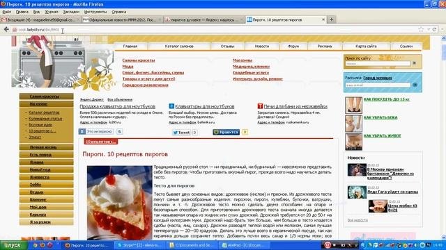 сохранение ссылок