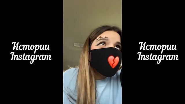 Истории Tenderlybae за 26.07 (Истории Instagram) смотреть онлайн