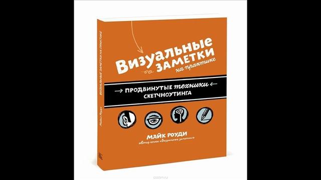 10 книг,которые научат рисовать в любом возрасте смотреть онлайн