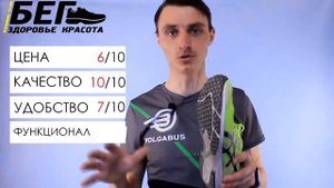 Быстрые кроссовки для быстрого бега! Обзор марафонок Asics Tartherzeal 6