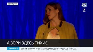Крымский ТЮЗ представил спектакль «А зори здесь тихие»
