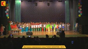 Фестиваль современного танца "DANCE SENSATION - 2015" 16 мая 2015 в ДК "Нефтехимик" (Часть 5)