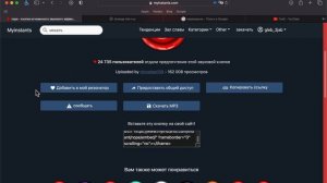 как добавить кнопку со звуком на сайт html из сайта myinstants на "macOS" и "Windows". (Tutorial) №