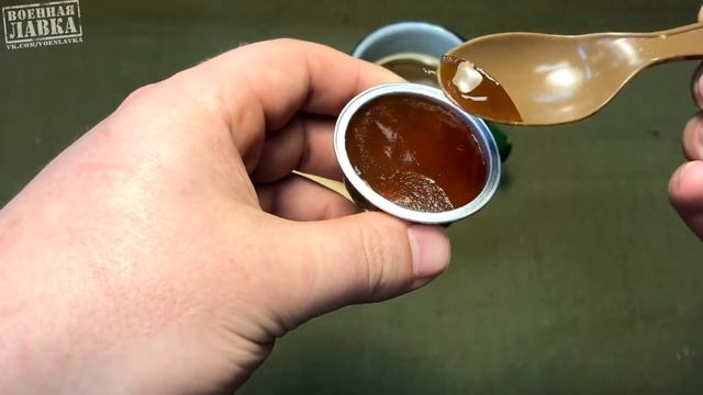 Сухой паёк немецкого солдата | MRE of the German soldier (Bundeswehr) смотреть онлайн