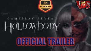 Hollowbody ➤ Официальный трейлер 💥 4K-UHD 💥