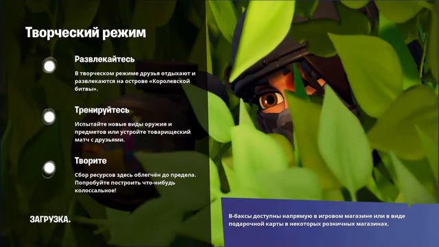 Fortnite on PlayStation. Taking Victory Solo смотреть онлайн