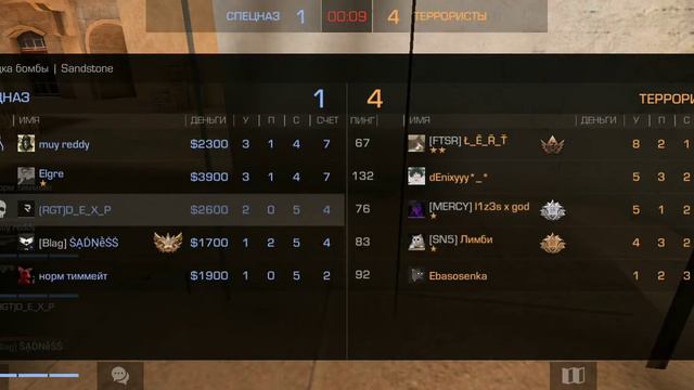 Челендж с чего меня убьют в stahdoff2 смотреть онлайн