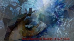 Светлые Силы. Отличия настоящих от самозванцев