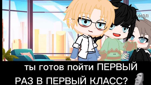 | Фильм |🥀 мы будем вместе всегда ⛓️| {2} #4 | яой | гача клуб | смотреть онлайн