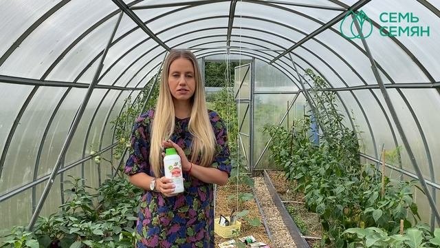 Лучшая защита от болезней растений!