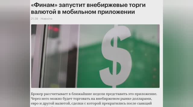 коротко о главном
