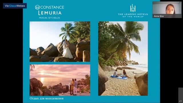 ⭐ Сеть отелей Constance Hotels, Сейшелы | KOMPAS Touroperator смотреть онлайн