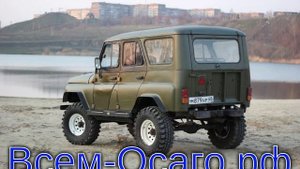 В России начали продавать новые УАЗы с двигателем «Евро-0»