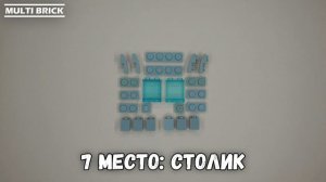 ТОП-10 Легкой Мебели Из Лего / LEGO Самоделки / Как Сделать?