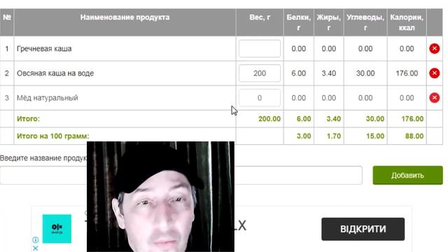 КАК РАССЧИТАТЬ КАЛОРИИ калории для похудения без диет дома Лайфхак для худеющих