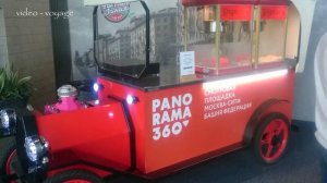 Панорама 360. Москва - Сити