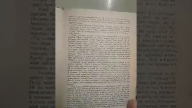 Интересный отрывок из книги. Про Строительство царского дворца. смотреть онлайн