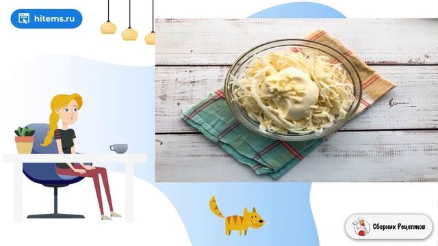 Салат Копченая капуста. Рецепты в домашних условиях с фото