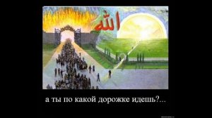 Хьехам Хьо Гуш ву Хьуна Аллах1ан