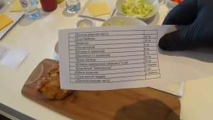 Экскурсия на производство KFC