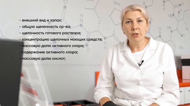 Определение жесткости воды и качества моющих средств | Тест-Чемодан Vortex смотреть онлайн