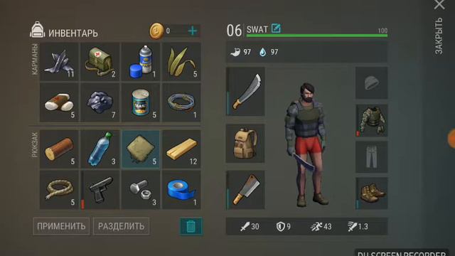 Как быстро заработать уровень? ОТВЕТ ТУТ☺☺☺☺ смотреть онлайн