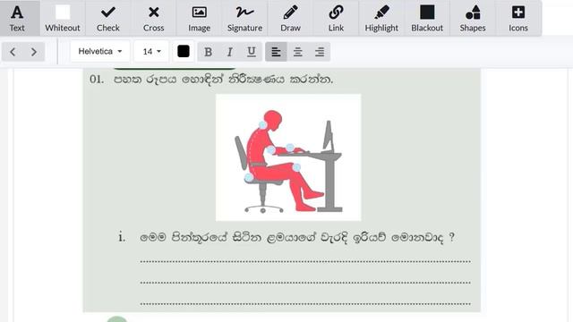 තොරතුරු හා සන්නිවේදන තාක්ෂණය. 6 ශ්රේණිය වැඩ පොත 2 පාඩම смотреть онлайн