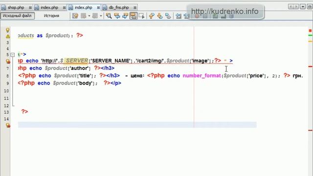 PHP. Интернет магазин-корзина 11 смотреть онлайн