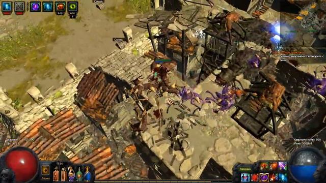 PathOfExile Раскаты хаоса крит билд_стрела молнии смотреть онлайн
