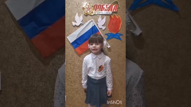 Межрегиональный онлайн-конкурс чтецов "Zа Россию"