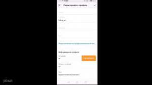 КАК ПРИВЯЗАТЬ АККАУНТ ИНСТАГРАМ К ПОЧТЕ