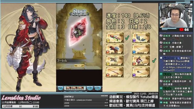 ?《碧藍幻想》EP06 ➤ 聖誕池開抽，睽違11個月整的天井實況 - 12/01┃千鶴艾爾莎 смотреть онлайн