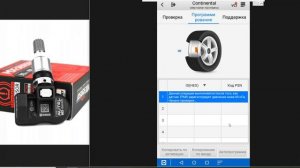 Датчик давления шин автомобиля 10394110 Schrader 314.9MHz GM Global