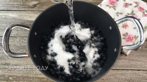 Сироп из чернополодной рябины — видео рецепт