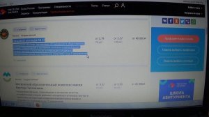 Машинист холодильных установок обучение