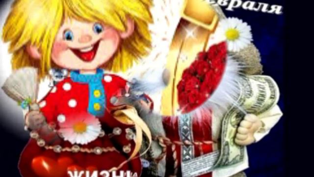 День Домового!